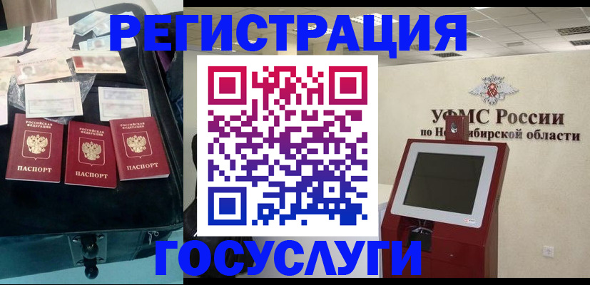 прописка регистрация в Избербаше